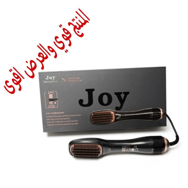 استشوار قوي وعملي